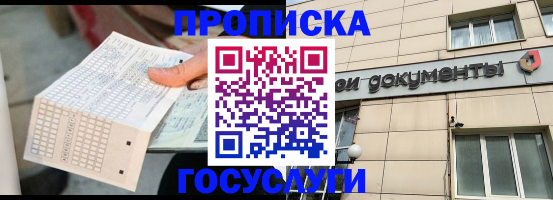 миграционный учет в Тюменской области
