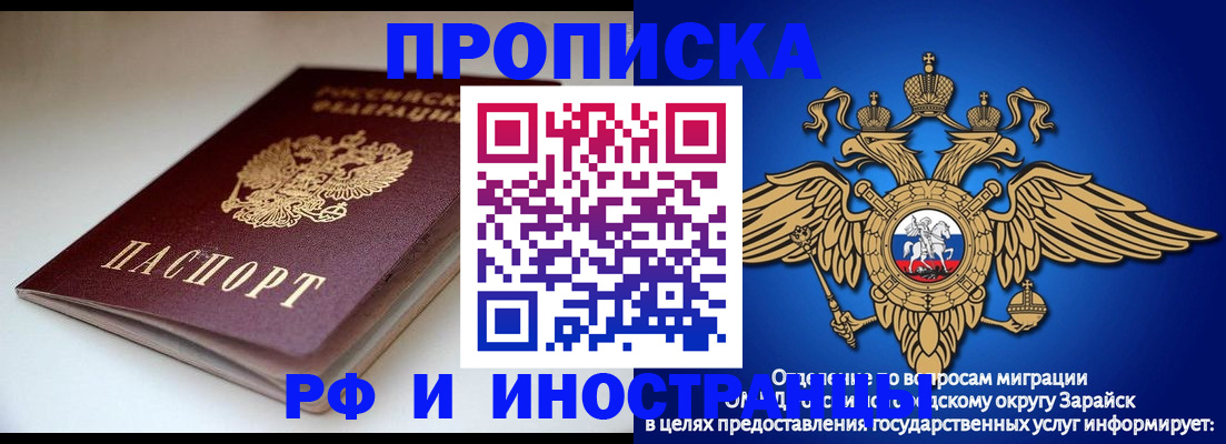 регистрация для школы в Тюменской области