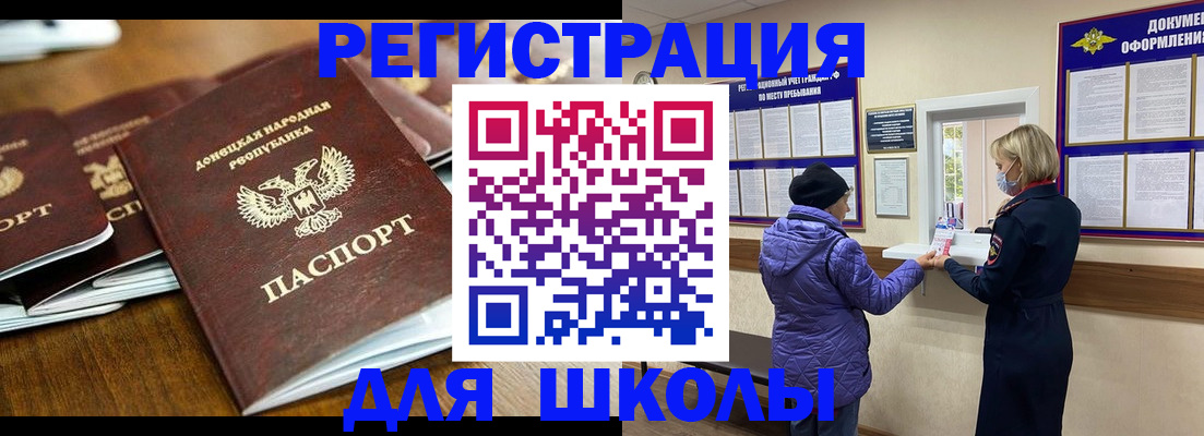 временная регистрация надежно в Тюменской области